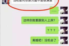 贵溪调查婚姻事物所